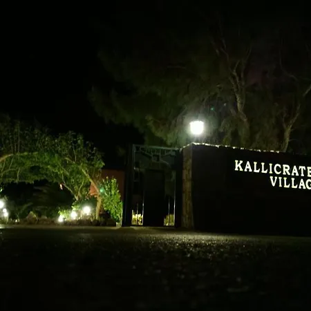 Lägenhetshotell Kallicrates Village 3*